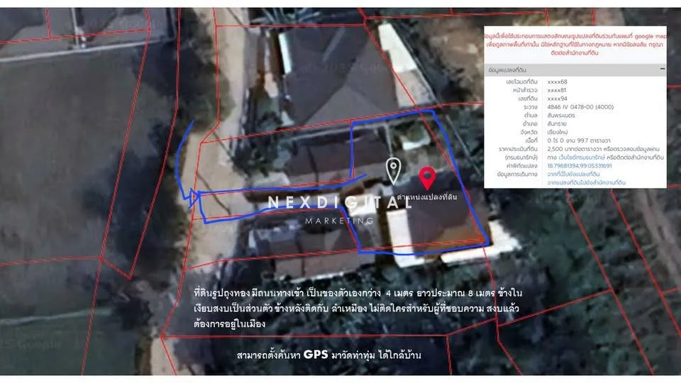 NEX26-02-001 บ้านสวนในเมือง หลังพายัพ วงแหวนรอบ 2 วิวทุ่งนา ใกล้เมืองเชียงใหม่  เซ็นทรัลเฟสติวัล เชียงใหม่ - 31