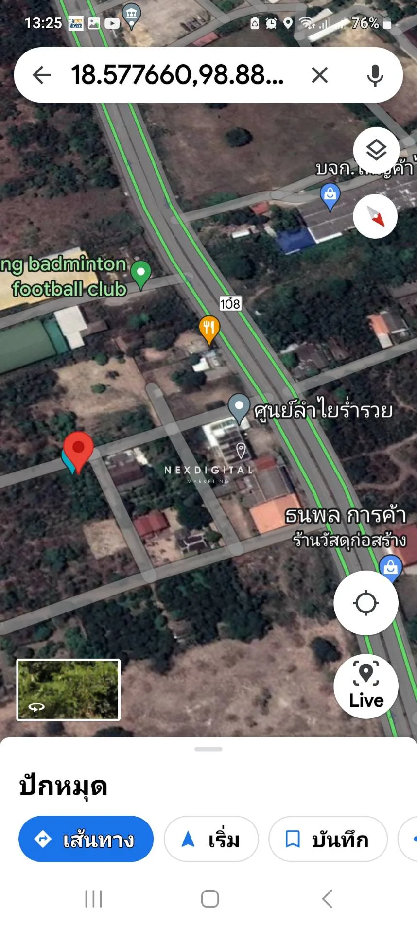 📌 ขายที่ดินทำเลสวย อำเภอสันป่าตอง เชียงใหม่ - 14